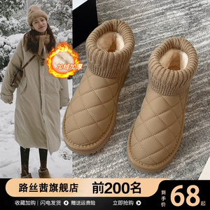 雪地靴女鞋子冬季加绒加厚靴子2023新款爆款棉鞋外穿东北面包棉靴
