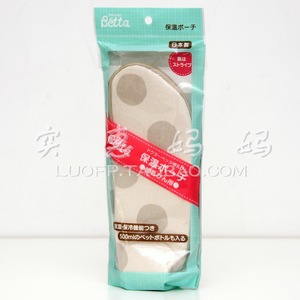 上海现货 日本直送 Betta 贝塔 500ml奶瓶保温袋 米色 灰色圆点