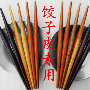 红心枣木碳化木两头尖饺子皮专用刻度擀面杖喜家德柏记宴和饺子店