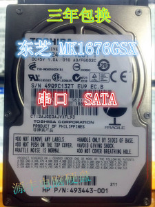 原装 东芝 MK1676GSX 160G 笔记本 硬盘 SATA2 8M 5400转