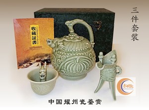 中国耀州瓷鉴赏二件三件四件套倒流壶商务办公会议纪念馈赠亲友