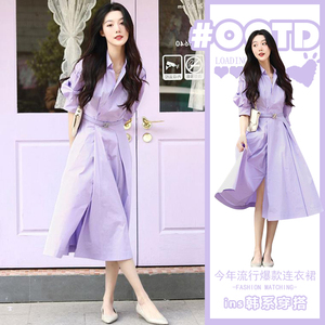 法式气质御姐风POLO领紫色连衣裙夏季新款高端精致名媛衬衫长裙子