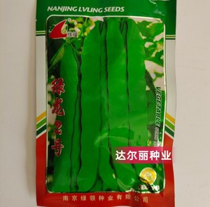 南京绿领种业 绿龙2号刀豆种子芸豆宽扁豆架豆绿豆角四季播种