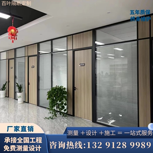 办公玻璃隔断墙双层内置百叶办公室高隔断铝合金屏风隔音隔间南京