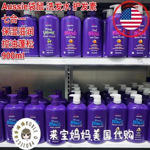 美国代购Aussie袋鼠保湿滋润蓬松控油七合一洗发水护发素900ml