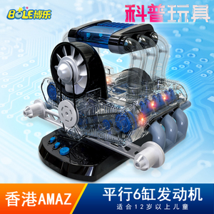 stem平行6缸F6引擎汽车发动机模型可发动diy拼装组装玩具男孩12岁