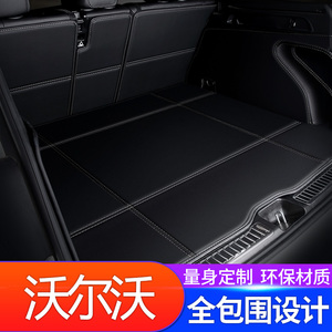 13-15款沃尔沃XC90后备箱垫子全包围VOLVOXC90专用尾箱垫XC90改装