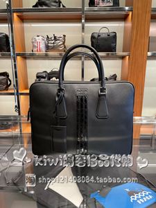 【国现】Prada/普拉达 经典十字纹牛皮男士公文包 意大利正品代购