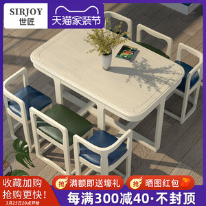 美式实木餐桌椅家用隐形饭桌简约现代咖啡洽谈桌白色一桌六椅组合