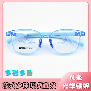 儿童眼镜框架新款TR超轻护目防滑男女小孩可配近视散光防控眼睛架