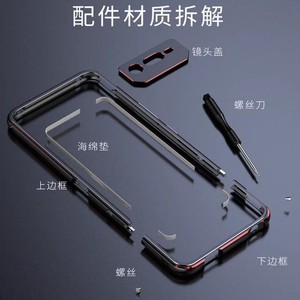 华硕rogphone7pro手机壳ASUS ROG8pro金属边框rog6pro保护套薄rog5s透气散热rog3简约rog6天玑版铁框rog8中框