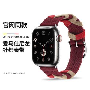 适用apple watch表带官方同款苹果手表带S9软尼龙编织iwatch8爱玛仕同款创意个性男女腕带45/44/41/38配件49