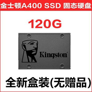 金士顿 A400/NV2 120G/240G/480G 1TB M.2 台式机NVME固态硬盘