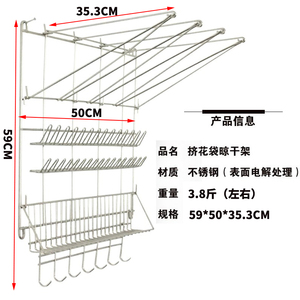 裱挂花袋嘴置物架晾干架厨房收墙层上多纳不锈钢壁RHZ墙烘焙蛋糕