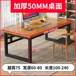 实木电脑桌卧室家用铁艺书桌实木办公桌现代简约写字桌工作台桌子