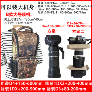 150-450m镜头筒z800m单肩300m摄影包拉杆包200-500长焦镜头单反相机RF600RF8001d带机身适用佳能索尼尼康宾得