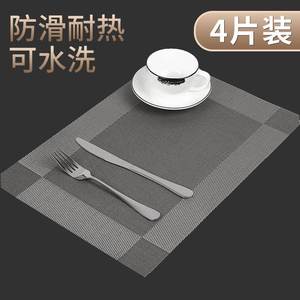吃饭桌垫餐桌上的盘子垫子隔热垫西歺攴垫餐卓埑家用西餐厅用垫布