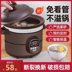 紫砂锅小号电紫沙锅炖锅陶瓷粥煲家用插电电汤锅排骨汤寝室汤煲