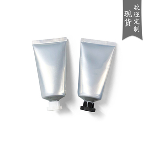 现货50ml银色铝塑复合软管非高亮化妆品软管分装空瓶手霜乳液定制