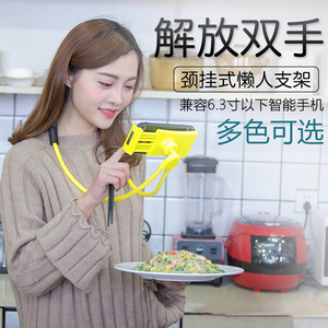懒人支架床头手机夹床上挂脖支架玩夹子宿舍躺着看手机神器看电影电视支撑架通用桌面支驾抖音神器吃鸡