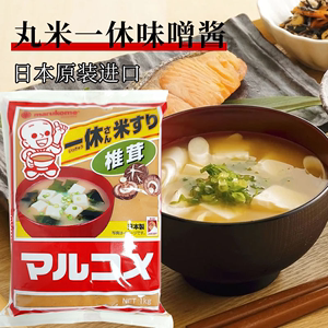 日本进口味增酱丸米一休味噌味增汤酱黄豆酱日式昆布味增大酱1kg