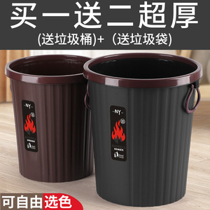 垃圾桶家用客厅创意卧室厨房办公室酒店分类拉圾桶筒无盖大号商用