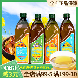 爱菊四合一油1.25L四瓶装葵花籽亚麻籽菜籽红花籽非转基因食用油