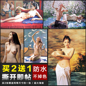 写真女全裸 写真女全裸品牌 价格 阿里巴巴 写真女全裸 写真女全裸品牌 价格 阿里巴巴