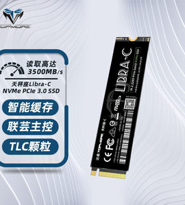 达墨 固态硬盘2T1T512G 天秤座-C 3.0 NVMe M2 PCIe笔记本台式