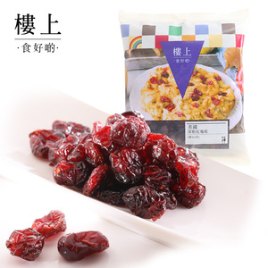 中国香港楼上美国原粒红莓干蔓越莓烘焙蜜饯454g(集货)
