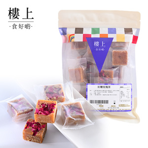 中国香港楼上 红糖玫瑰花茶(13-14粒)  暖胃暖身275克(直邮)