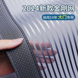 A别墅大门防蚊门帘农村平房家用高端大气纱门2024新款夏天防蚊虫