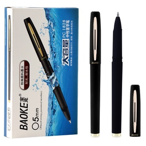 宝克PC1828大容量0.5磨砂可定制企业LOGO签字笔配套笔芯PS1930芯