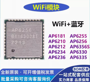 AMPAK正基科技AP6212 WiFi模块无线蓝牙芯片2.4GHz16dBm 全新原装