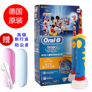 德国博朗欧乐B/oral-b电动牙刷儿童充电式旋转自动带音乐提醒3岁+