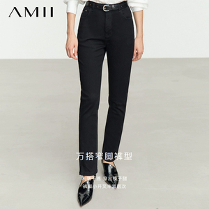 Amii旗舰店艾米九分牛仔裤女装2024年春季新款修身显瘦休闲裤子