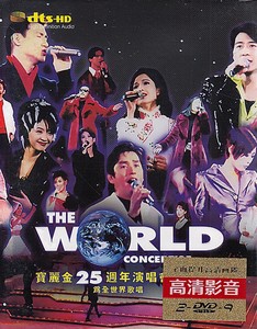 宝丽金25周年演唱会DVD 经典老歌曲 正版汽车载视频2DVD光盘碟片