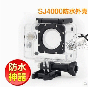 山狗SJCAM/SJ4000/6/7/SJ9000系列户外运动相机专用防水壳潜水罩