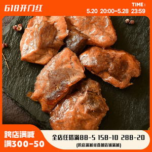 九月来食 烤肉豆干夹肉卤味五香味豆腐干香辣味豆制品办公小零食
