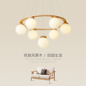 客厅吊灯现代简约北欧创意魔豆实木餐厅灯日式个性led卧室房间灯