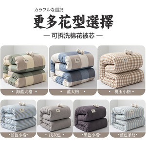 A类加厚新疆棉花被子保暖冬被 thickened cotton quilt keep warm
