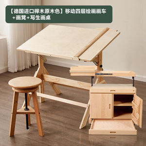 丰丰（STATIONERY）榉木多功能旋转升降画凳美术生专用实木画架凳