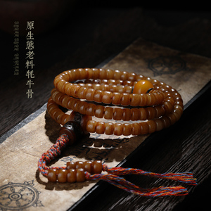 【老料.小规格】西藏天然牦牛骨佛珠手串骨藏式念珠手链108颗女