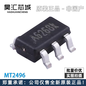 MT2496 3A 同步降压变换器 IC 丝印 贴片 AS268K SOT23-6 芯片