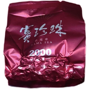 八马茶叶 赛珍珠2000试茶 浓香铁观音 品尝包 单包8.3克