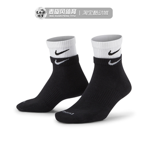 Nike耐克男女袜子拼接双勾休闲透气运动袜短袜一双装DH4058-011