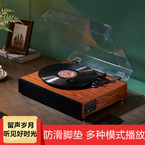 亚马逊爆款现代古留声机多功能黑胶唱片机便携式唱机