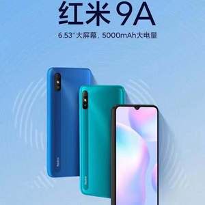 Redmi/红米9A二手正品 红米8a 7a 6a指纹人脸解锁低价学生备用机