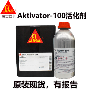 原装西卡ak100活化剂aktivator胶水促进剂快速固化加强粘性1000ml