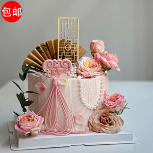 新中式国风蛋糕装饰摆件古诗书法青花瓷折扇木质屏风蝴蝶兰插件